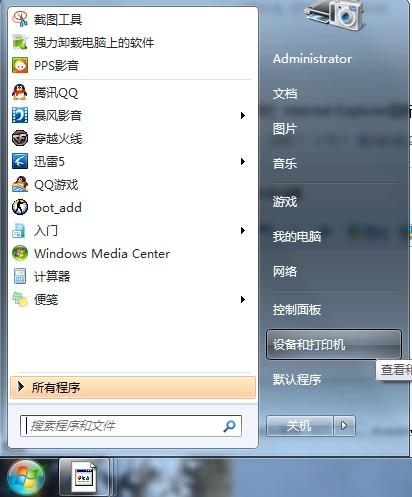 Ҫ���Ӂ�̎����Xϵ�y(t��ng)���������E������