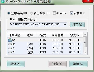 win7ϵ�y(t��ng)֮��ʹӋ(j��)��C(j��)�@ʾ�Y�ϊA�x�(xi��ng)��̎����ʩ