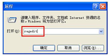 Win7系統(tǒng)之家詳解如何來找回系統(tǒng)里的桌面回收站方法