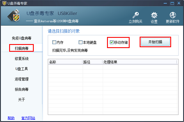win7ϵ�y(t��ng)֮�ҽ�Qu�P(p��n)�ļ��A׃�ɿ�ݷ�ʽ�н^��