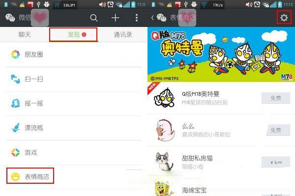 Ҫ���ӄh��win7��Ş��ϵ�y(t��ng)���΢�ű����أ�