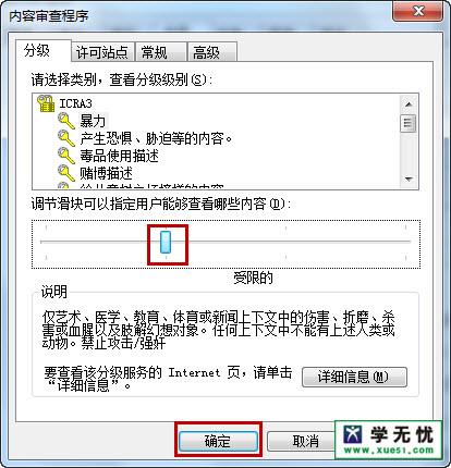 ���Ӂ��A��win7ϵ�y(t��ng)���d���ie�g�[���ܲ���վ�c��Ӱ���