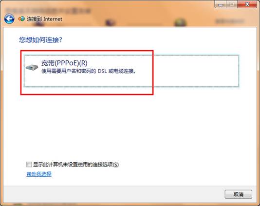 �����Win7ϵ�y(t��ng)������½������B����