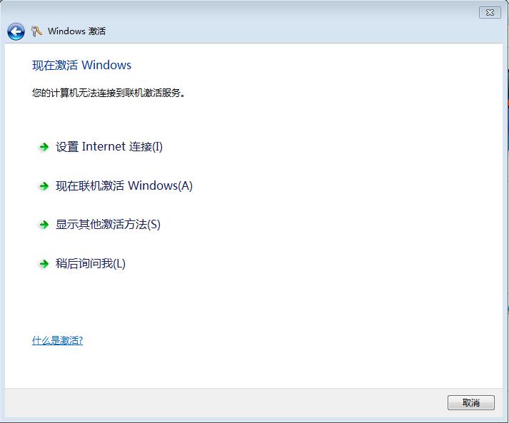 win7ϵ�y(t��ng)���dԔ��o���(q��)���bϵ�y(t��ng)���ɷ���