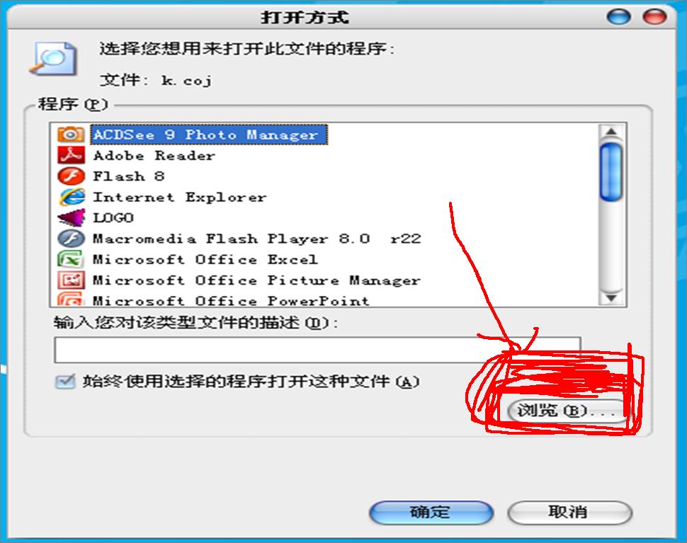 windows7旗艦版區(qū)分光盤內(nèi)的IS_(ISO)與IM_(IM_)啟動文件有絕招