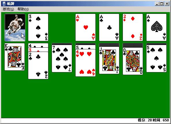 ����� ��Xϵ�y(t��ng)�Ԏ��ļ����Α�