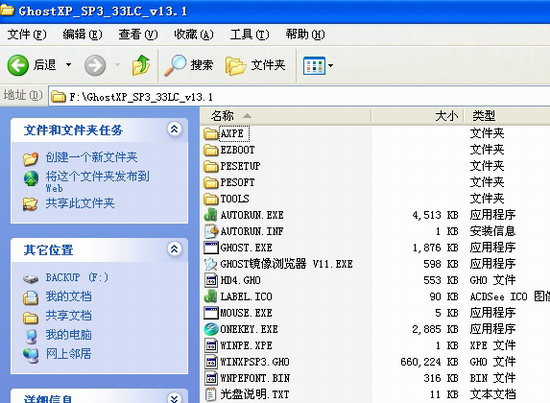 win7ϵ�y(t��ng)���d�ڱ���Ӳ�P�ϰ��b�G��ϵ�y(t��ng)�н^��