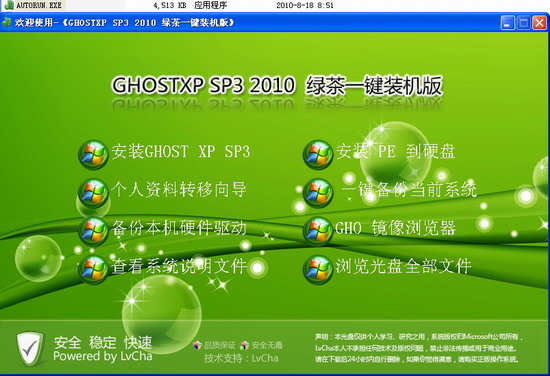 win7ϵ�y(t��ng)���d�ڱ���Ӳ�P�ϰ��b�G��ϵ�y(t��ng)�н^��