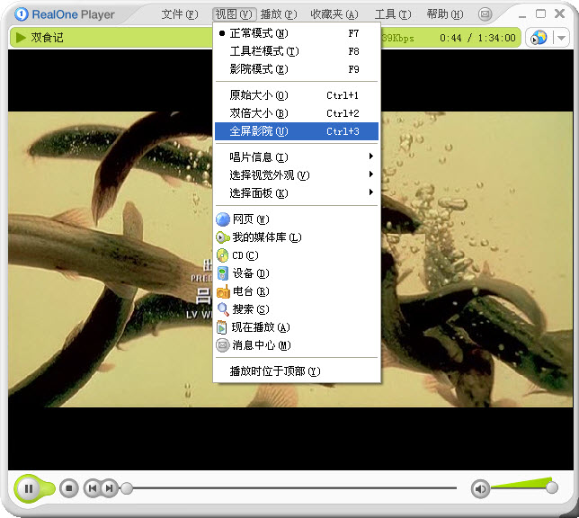 win7 32λ ϵ�y(t��ng)���b RealNetworks RealOne Player֮�� ����׃���̳�