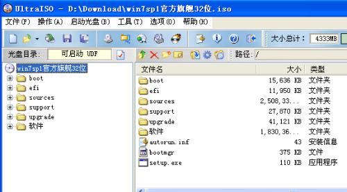 win7ϵ�y(t��ng)֮�҅^(q��)�ֹ�P��(n��i)��IS_(ISO)�cIM_(IM_)�����ļ��н^��