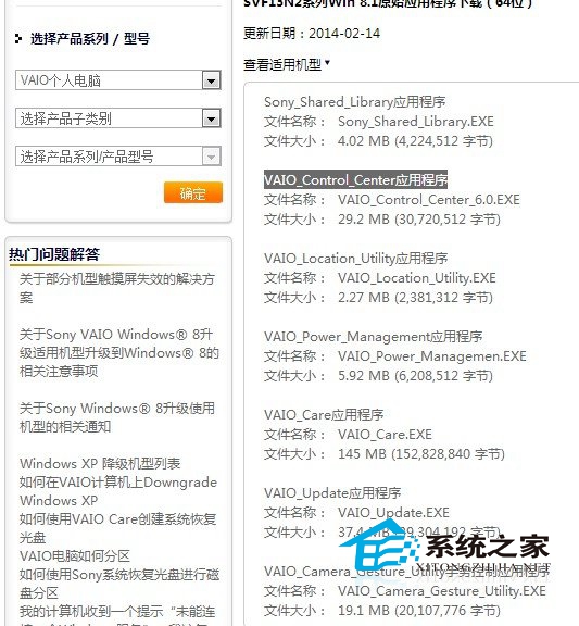 ����ʹ��U�P��(l��i)�bSony�Pӛ��ϵ�y(t��ng)��