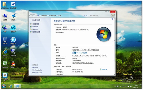 ghost win7���dԔ�����P(gu��n)�_(k��i)�C(j��)�ˆεĺ��x�̳�