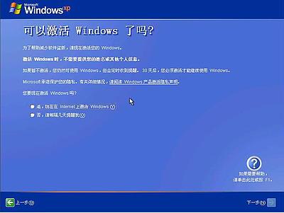 windows7��Ş��Ԕ�� xp��P����(d��ng)���b��ʩ���£�