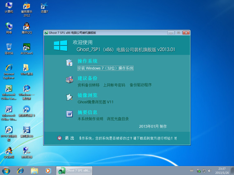 U�P�֏�(f��)���S�O(sh��)�ã�Ԕ��Ո���win7��Ş��ϵ�y(t��ng)�W(w��ng)վ