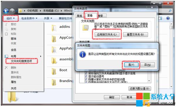 win7系統(tǒng)之家詳解Windows Me系統(tǒng)配置方法