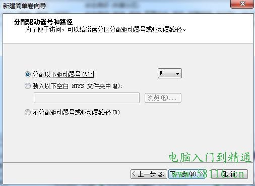win7���dԔ���ʽ���F(xi��n)�зօ^(q��)�������