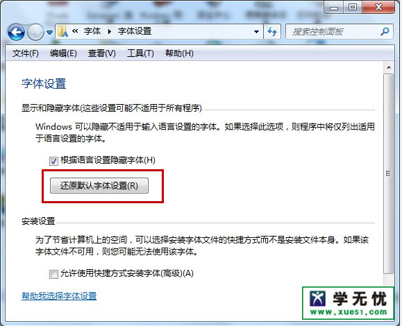 ߀ԭϵ�y(t��ng)Ĭ�J���w��С�̳�