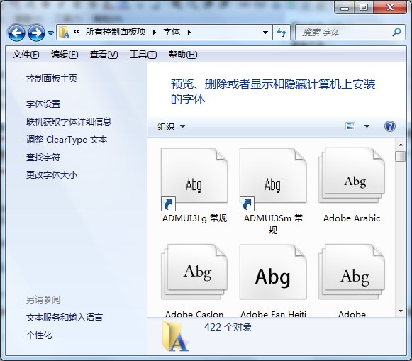 ߀ԭϵ�y(t��ng)Ĭ�J���w��С�̳�