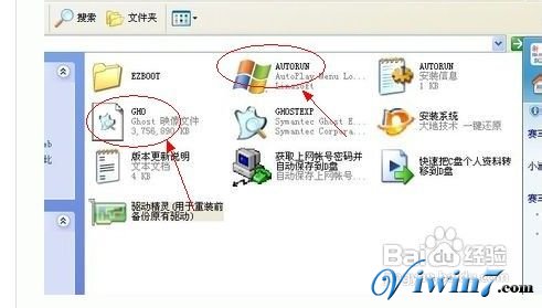 Win7下載也可以仿超級任務(wù)欄技巧