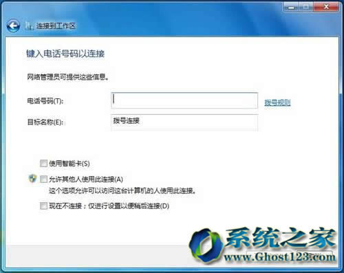 Windows7��Ş��64λϵ�y(t��ng)�ք��B��Internet