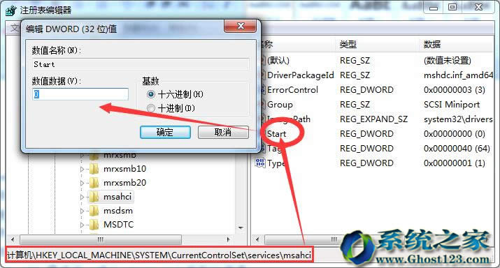 Ghost Win7ϵ�y(t��ng)����Ώ�IDE�Ļ�achiģʽ