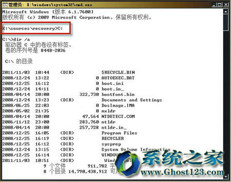 win7������win8.1���Ñ�����һ�Windows.old�ļ��A��߅��Win7