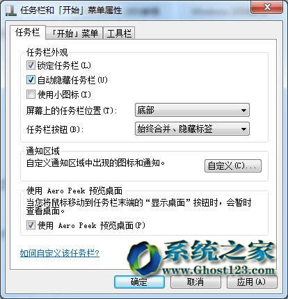 win7������32λϵ�y(t��ng)�΄ՙڵ��O(sh��)��Ҫ�c��B