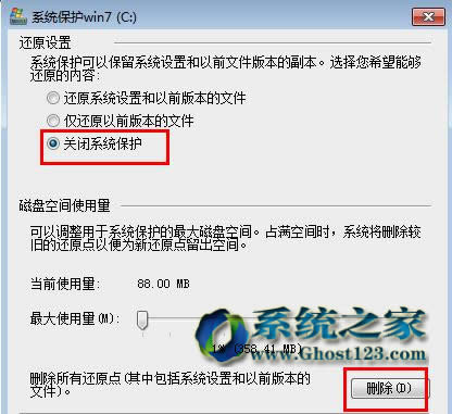 Xp�Ñ����bghost win7ϵ�y��X���ă�(y��u)������