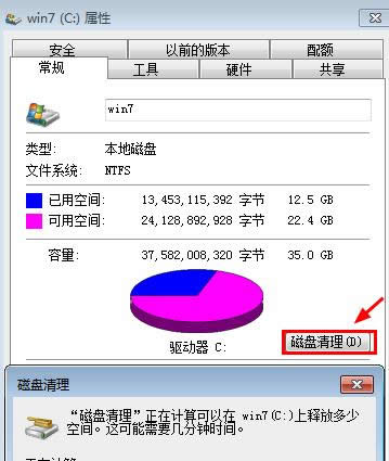 Xp�Ñ����bghost win7ϵ�y��X���ă�(y��u)������