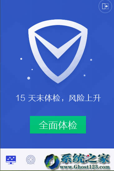 Xp�Ñ����bghost win7ϵ�y��X���ă�(y��u)������