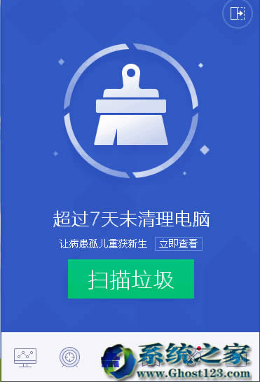 Xp�Ñ����bghost win7ϵ�y��X���ă�(y��u)������