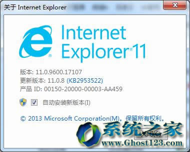 Win7sp1系統(tǒng)升級IE11瀏覽器打開就彈出“查看和跟蹤下載”