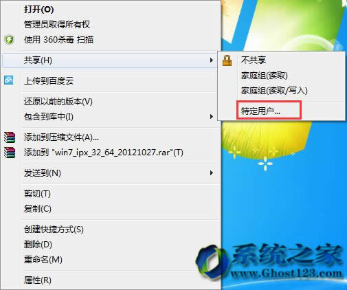 4����QWin764λ��Ş���cWin8.1ϵ�y(t��ng)�����ļ��A�](m��i)�Й�(qu��n)�ކ�(w��n)�}