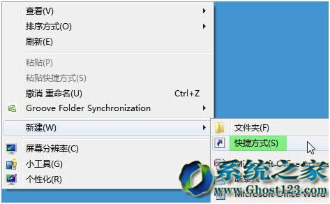 Win7旗艦版64位系統(tǒng)下打開 3D效果的另類方法
