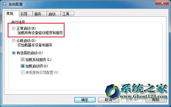���̎��Ghost win7ϵ�y(t��ng)�_(k��i)�C(j��)����(d��ng)�(xi��ng)���ܼ��d�Ć�(w��n)�}