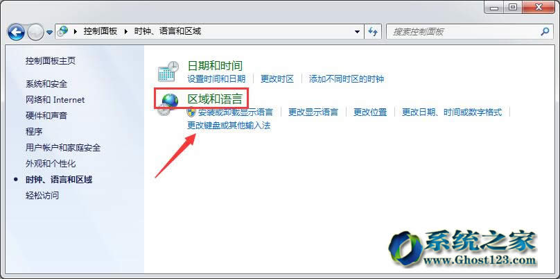win7 64位純凈版系統(tǒng)屏蔽全角/半角快捷鍵應(yīng)用
