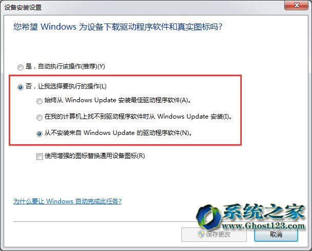 ����ghost Win7��Ş��64λϵ�y(t��ng)�ԄӰ��b�(q��)�ӳ���