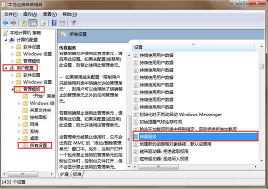 �����ԃ�(y��u)��ghost Win7ϵ�y(t��ng)�������(w��)