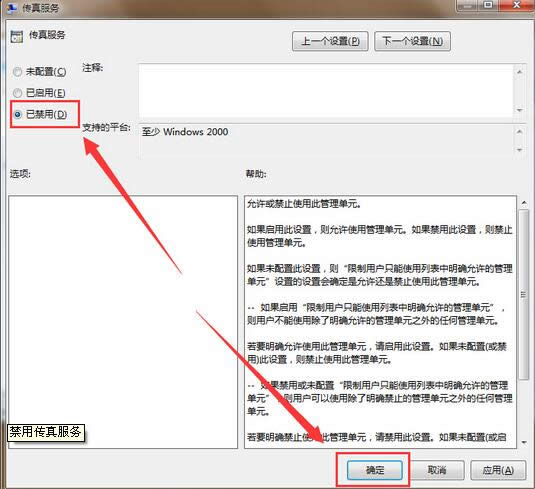 �����ԃ�(y��u)��ghost Win7ϵ�y(t��ng)�������(w��)