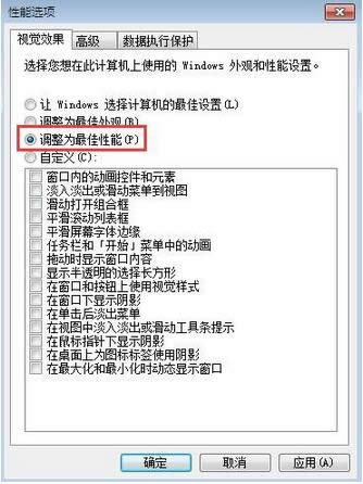 win7������ϵ�y(t��ng)�����ܵ��O���c����