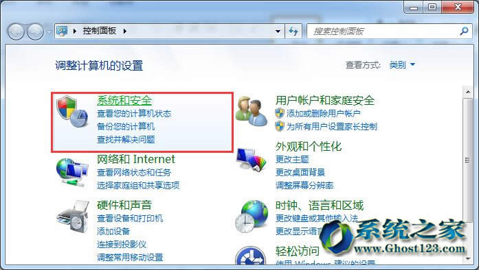 Ghost win7ϵ�y(t��ng)�µ�IE�O(sh��)�ñ��C�ܔ��c(di��n)�m(x��)��