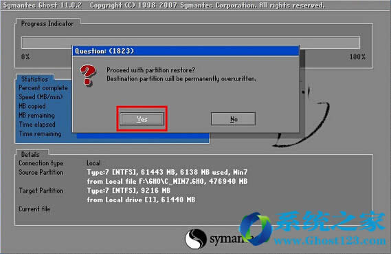Ghost���bghost win7ϵ�y(t��ng)����