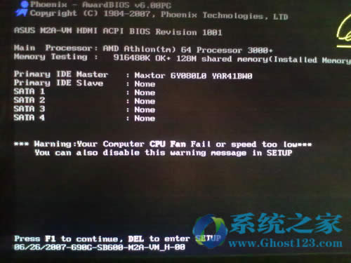 win7������64λϵ�y(t��ng)��ʲô�_�C��Ҫ�c���I�PF1�I�����M��ϵ�y(t��ng)