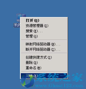 Ghost win7ϵ�y(t��ng)�ڲ�����h(hu��n)������r����ô�˳�