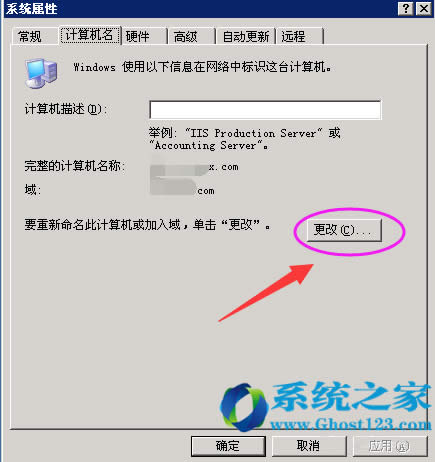 Ghost win7ϵ�y(t��ng)�ڲ�����h(hu��n)������r����ô�˳�