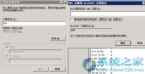 Ghost win7ϵ�y(t��ng)�ڲ�����h(hu��n)������r����ô�˳�