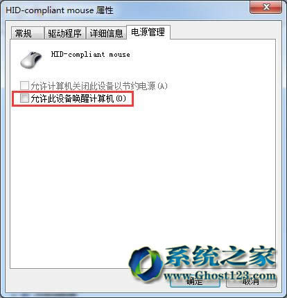 ���ѻ��@ghost WIN7��Ş����X��˲�Ӱ�ϵ�y(t��ng)˯�ߵ��O��