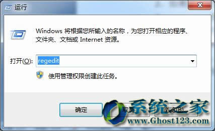 ��X��˾Ghost Win7ϵ�y(t��ng)�»֏ͱ��h���ı㺞