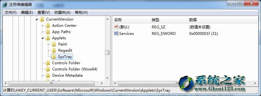 ��X��˾Ghost Win7ϵ�y(t��ng)�»֏ͱ��h���ı㺞