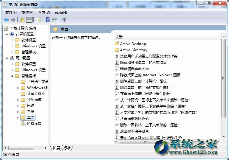����{(di��o)��Ghost Win7ϵ�y(t��ng)����վ���I�ˆΛ]���@ʾ����
